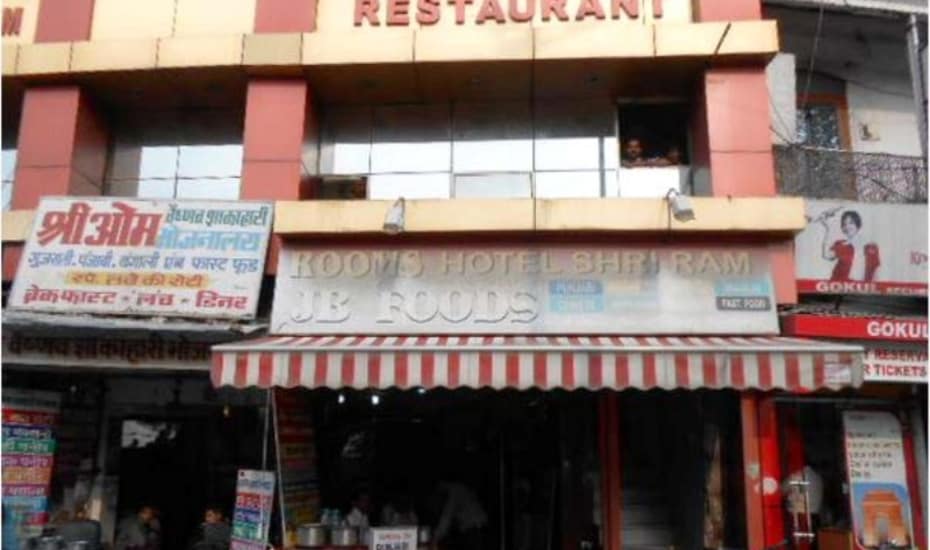 Shree Ram Hotel Dehradun Restaurant