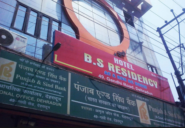 B S Residency Hotel Dehradun